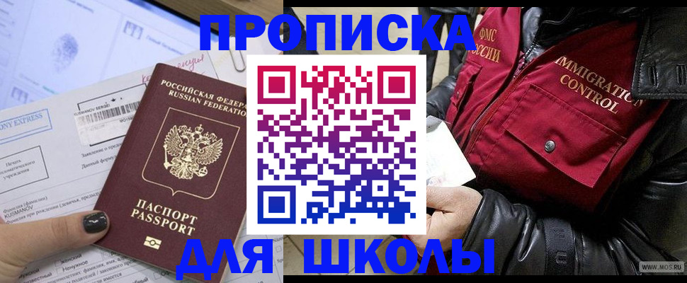 регистрация для дет. сада в Архангельской области