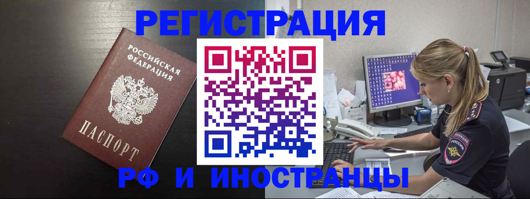 форма 3 в Архангельской области